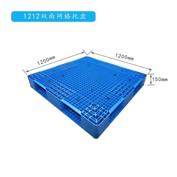 1212 双面网格.jpg