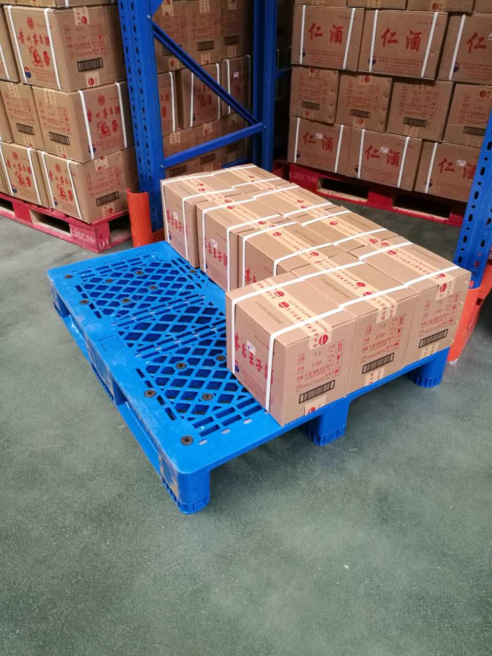 微信图片_20170807133935_wps图片.jpg